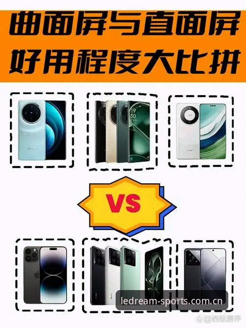 掌握2026乐竞体育新版本的核心升级：从下载到流畅体验的实用指南