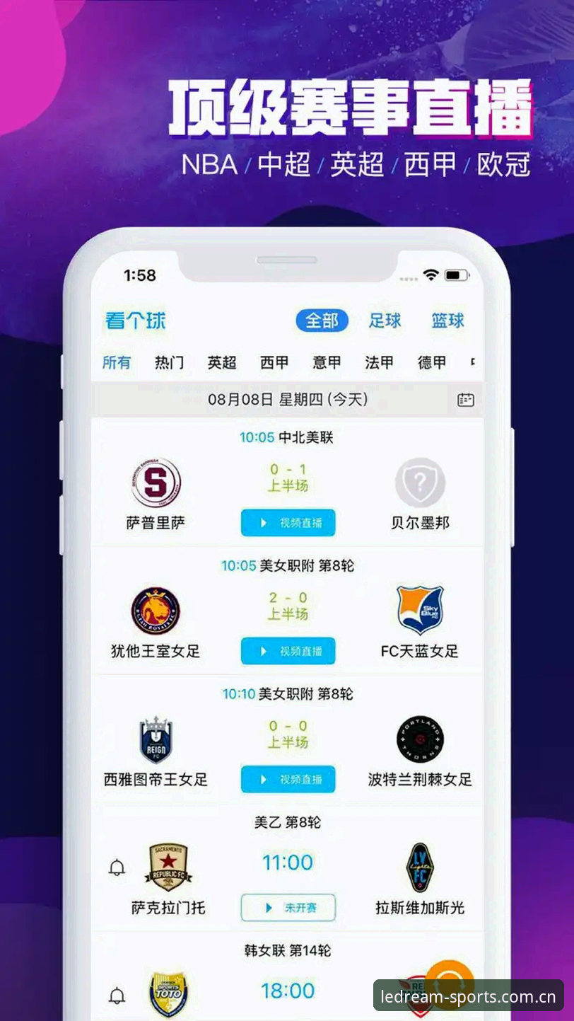 乐竞体育APP官方登入最新版 为什么乐竞体育APP官方登入最新版是2026年数字互动首选?