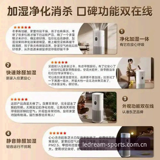 乐竞体育平台怎么样？2026新版功能与用户体验深度评测