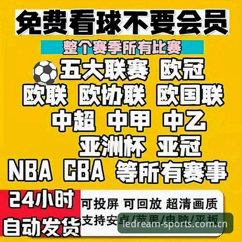 乐竞体育官方下载地址iOS版 乐竞体育平台2026新版发布:iOS用户最新下载指南与实测体验