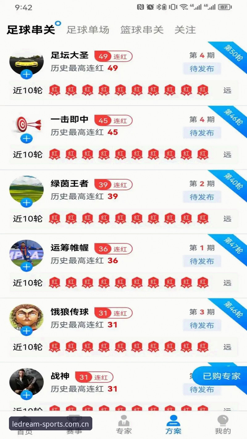 乐竞体育2026下载到底怎么操作？新手必备的完整指南
