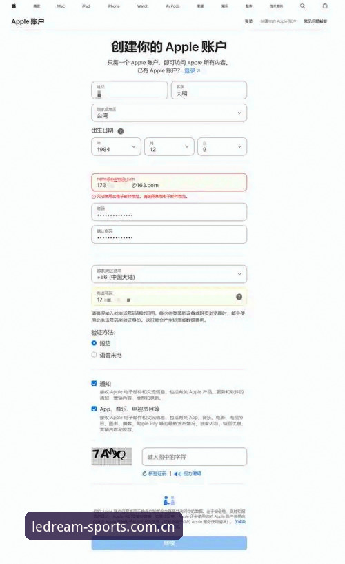 乐竞体育下载攻略 乐竞体育下载攻略最新动态:2026新版安装与登录全流程实战指南