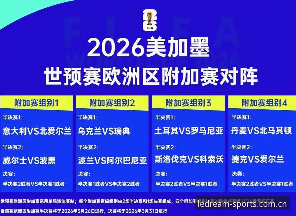 乐竞体育2026新版本常见问题 欧联杯决赛回放:乐竞体育2026新版本观赛体验与操作教程